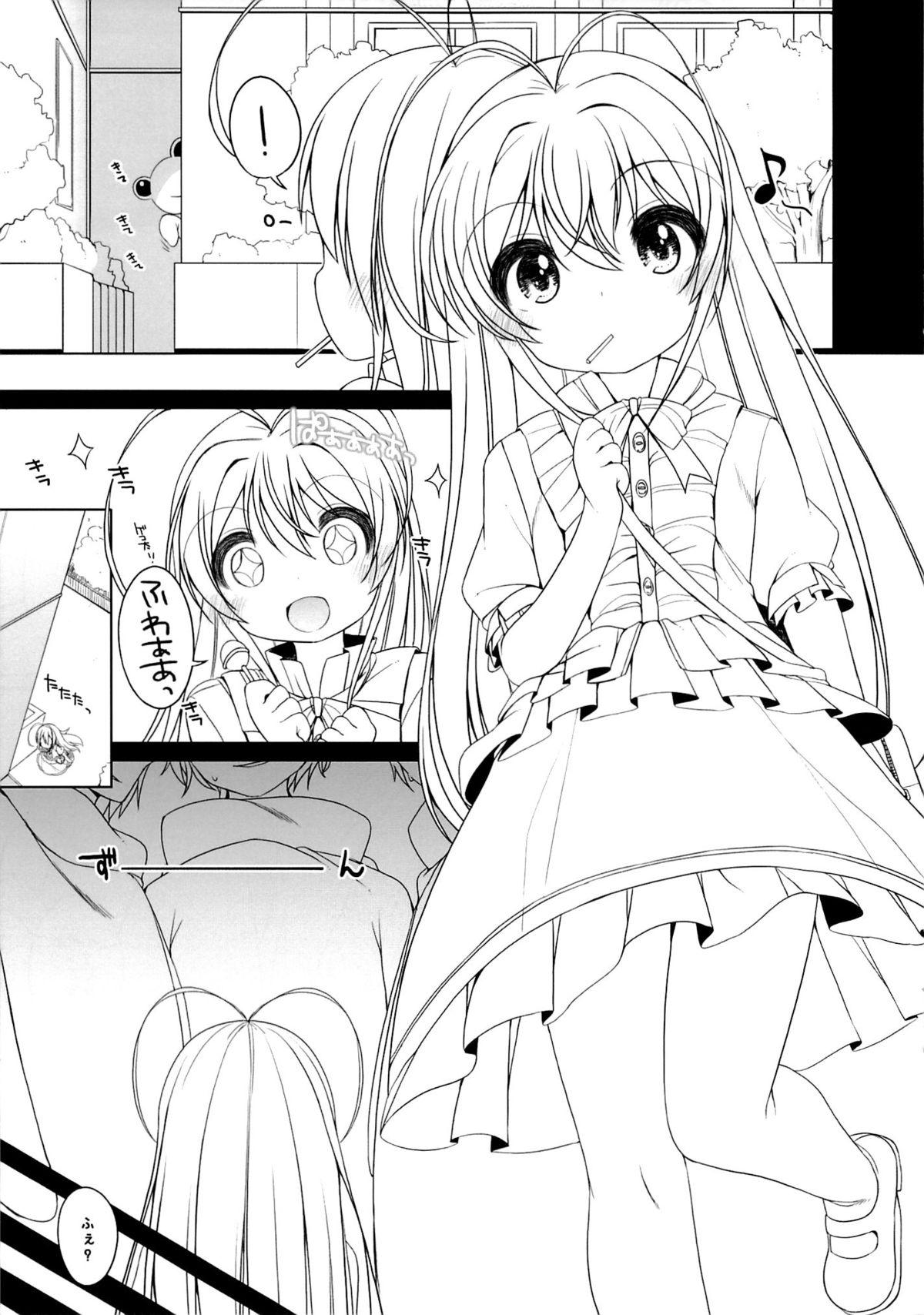 Japanese Gomenne! Febrie chan. - Toaru kagaku no railgun Throatfuck - Page 3