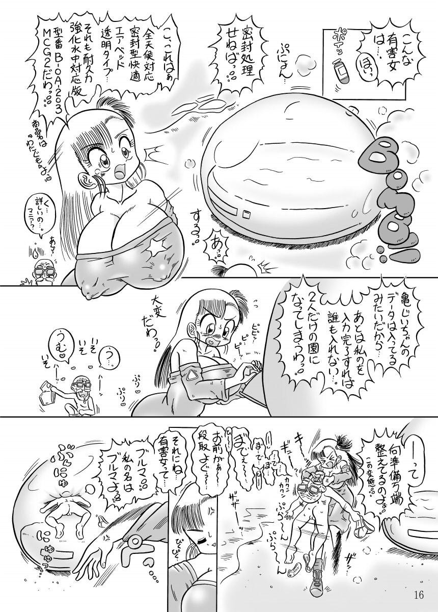 Bulmankai!! vs Kame Chokotto Shuuseiban 14