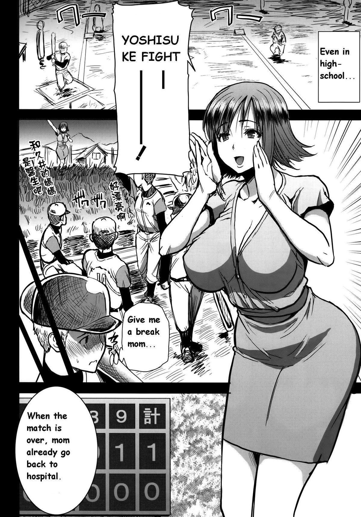 De Quatro UnSweet Haha Wakui Kazumi Plus SIDE Hitori Musuko Ryousuke | Unsweet Mom Aimi Wakui - SIDE her only son Yoshisuke Hot Sluts - Page 12